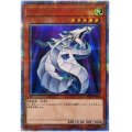 サイバードラゴン【20thシークレット】{20CP-JPT04}《モンスター》