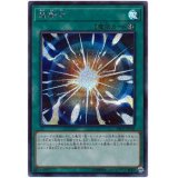 〔状態A-〕超融合【シークレット】{20CP-JPT05}《魔法》
