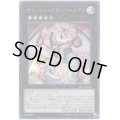 〔状態A-〕サイバードラゴンノヴァ【シークレット】{20CP-JPT08}《エクシーズ》