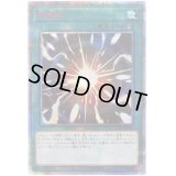 超融合【20thシークレット】{20CP-JPT05}《魔法》