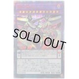 〔PSA9鑑定済〕覇王龍ズァーク【20thシークレット】{20CP-JPT09}《融合》