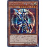 〔状態A-〕カオスソルジャー開闢の使者【シークレット】{20CP-JPT03}《モンスター》