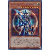 〔状態A-〕カオスソルジャー開闢の使者【シークレット】{20CP-JPT03}《モンスター》