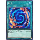 融合【シークレット】{VP19-JP003}《魔法》