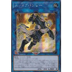 画像1: 〔状態A-〕☆アジア☆スレイブパンサー【シークレット】{アジアCHIM-JP046}《リンク》