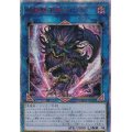 〔状態A-〕☆アジア☆破械雙王神ライゴウ【20thシークレット】{アジアCHIM-JP045}《リンク》