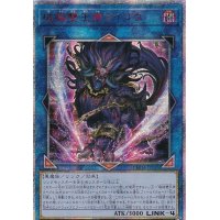 〔状態B〕☆アジア☆破械雙王神ライゴウ【20thシークレット】{アジアCHIM-JP045}《リンク》