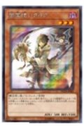 〔状態B〕闇霊使いダルク【シークレット】{DCP1-JP005}《モンスター》