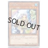 〔状態B〕水霊使いエリア【シークレット】{DCP1-JP002}《モンスター》