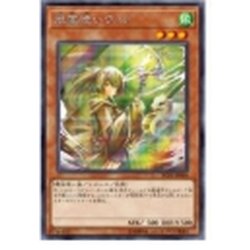 画像1: 〔状態B〕風霊使いウィン【シークレット】{DCP1-JP004}《モンスター》