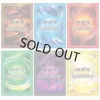 スリーブ『「六属性スリーブセット」(サテライトショップ限定)』【-】{-}《スリーブ》