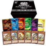 (未開封)「六属性セット」(サテライトショップ限定)【-】{-}《スリーブ》