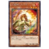 〔状態B〕火霊使いヒータ【シークレット】{DCP1-JP003}《モンスター》