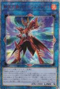 〔状態A-〕☆アジア☆転生炎獣パイロフェニックス【20thシークレット】{アジアCHIM-JP039}《リンク》