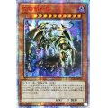 〔状態A-〕☆アジア☆万物創世龍【10000シークレット】{アジアIGAS-JP000}《モンスター》
