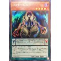 〔状態A-〕DDイービル【ウルトラ】{VJMP-JP168}《モンスター》