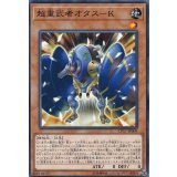 超重武者オタスK【ノーマル】{CP17-JP009}《モンスター》