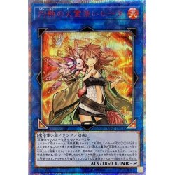 画像1: 〔状態A-〕灼熱の火霊使いヒータ【20thシークレット】{SAST-JP056}《リンク》
