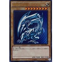 〔状態C〕〔秘蔵レア〕青眼の白龍【ウルトラ】{SCB1-JPP01}《モンスター》