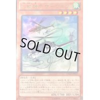 幻獣機テザーウルフ【ノーマル】{SD33-JP012}《モンスター》