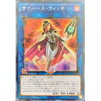〔状態A-〕☆アジア☆サイバースウィッチ【シークレット】{アジアCYHO-JP035}《リンク》