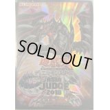 スリーブ『レッドアイズダークネスメタルドラゴン』70枚入り【-】{-}《スリーブ》