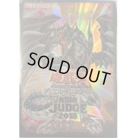 スリーブ『レッドアイズダークネスメタルドラゴン』70枚入り【-】{-}《スリーブ》