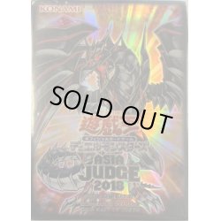 画像1: 〔状態A-〕スリーブ『レッドアイズダークネスメタルドラゴン』70枚入り【-】{-}《スリーブ》