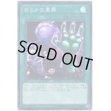 おろかな重葬【スーパー】{SOFU-JP065}《魔法》