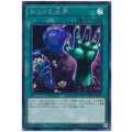 〔状態A-〕☆アジア☆おろかな重葬【シークレット】{アジアSOFU-JP065}《魔法》