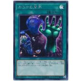 〔状態A-〕☆アジア☆おろかな重葬【シークレット】{アジアSOFU-JP065}《魔法》