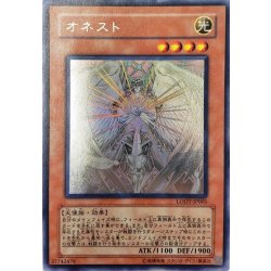 画像1: 〔状態B〕オネスト【ホログラフィック】{LODT-JP001}《モンスター》