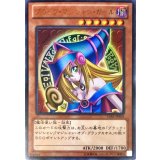 〔状態B〕ブラックマジシャンガール【ウルトラ】{15AY-JPA04}《モンスター》