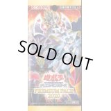 PREMIUM PACK 2020【-】{-}《未開封BOX》