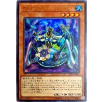 オルターガイストフィジアラート【ウルトラ】{20PP-JP005}《モンスター》