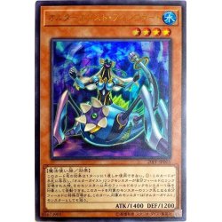 画像1: オルターガイストフィジアラート【ウルトラ】{20PP-JP005}《モンスター》