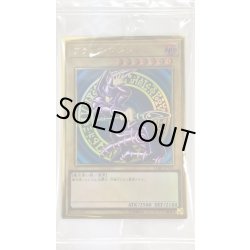 画像1: 〔状態A-〕(未開封)ブラックマジシャン【プレミアムゴールド】{LGB1-JPS01}《モンスター》