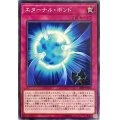 エターナルボンド【ノーマル】{20PP-JP020}《罠》