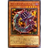 ティンダングルドールス【ノーマル】{20PP-JP006}《モンスター》