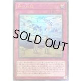 神の氷結【ウルトラ】{20PP-JP019}《罠》