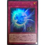 エターナルボンド【ウルトラ】{20PP-JP020}《罠》
