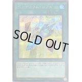 〔状態B〕ペンデュラムシフト【シークレット】{20PP-JP015}《魔法》