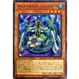 オルターガイストフィジアラート【ノーマル】{20PP-JP005}《モンスター》