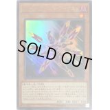 オルターガイストプークエリ【ウルトラ】{20PP-JP004}《モンスター》
