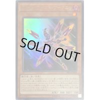 〔状態B〕オルターガイストプークエリ【ウルトラ】{20PP-JP004}《モンスター》
