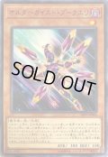 オルターガイストプークエリ【ノーマル】{20PP-JP004}《モンスター》