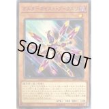 オルターガイストプークエリ【ノーマル】{20PP-JP004}《モンスター》