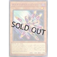 〔状態B〕オルターガイストプークエリ【ノーマル】{20PP-JP004}《モンスター》