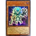 変容王ヘルゲル【ウルトラ】{20PP-JP008}《モンスター》
