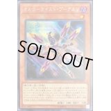 オルターガイストプークエリ【シークレット】{20PP-JP004}《モンスター》